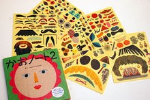 Laden Sie das Bild in den Galerie-Viewer, Stickerbuch Make Faces 2